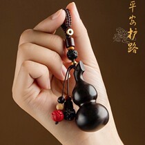 Key buckle sandalwood small hoist car creative Ping a blessed man and woman Furo chain rope