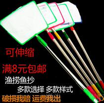 Square small fish net baby fishing net bag net hand copy net ultra-fine leakage net small household large pool goldfish