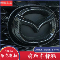 Suitable for 2020 models of the 3th generation of Angksaila modified front and rear car logo carbon fiber head and tail stickers