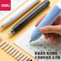 Del electric eraser student wipe clean non-chip pencil art sketch painting special eraser special 71073 71107 eraser replacement core