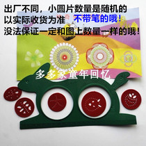 More than 80 Post-multiple childhood nostalgia toys Geometric Kalei Rabbit Turtle Ruler drawing ruler Puzzle Children Presents