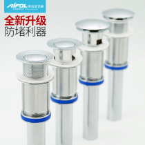 Aifiling bathroom washbasin drainer Washbasin basin deodorant drainer Basin drain pipe accessories