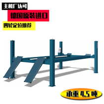 Lusiba imported hydraulic four-column lift 440s can add four-wheel positioning secondary lift car lift