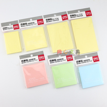 Concentric Stationery Pepsi Post Notes) Post-to-Post) Notes) Post-it Notes) Post-it Notes