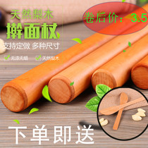 Pear rolling pin solid wood household rolling stick baking tool pressing Face Stick stick stick big and small size dry fight without touching noodles