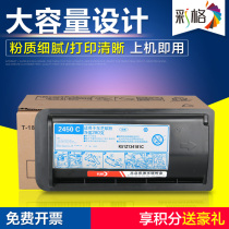  Color grid Suitable for Toshiba E18 Toshiba T-1800CS-10K Powder box STUDIO-E18 1800 Copier