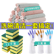 Kitchen supplies Absorbent cloth tablecloth Dishwashing cloth Household cleaning cloth Dishwashing towel basically does not stain oil and does not lose hair