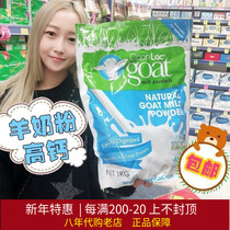 #Australian direct mail #caprilac original goat milk powder students adult pregnant women and elderly and stomach high calcium 1KG