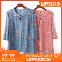 2021 new mother summer short sleeve T-shirt fake two 60-year-old womens grandmother foreign style top two sets