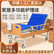 Home Multifunction Care Bed Medical Bed Nursing Home Hospital Beds Seniors Special Paralysis Patient Bed Lift