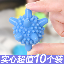 10 Washing Machine Laundry ball cleaning ball large size increase decontamination anti-winding washing clothes special magic ball