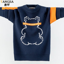 Cartoon Little Bear Sweater Big Boys Sheep Sweatshirt Round Neckline Thick Youth Junior High School Students Loose Wool Clothing