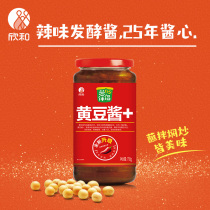 Scallion Mate Spicy soy sauce 900g Xin and fried vegetables cold mixed with sauce brewing sauce Northeast Big sauce Bean Petal Sauce