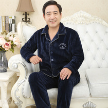 Winter velvet couple pajamas middle-aged mens father autumn and winter old mother thick female home clothes