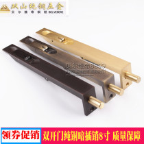 Concealed pin pure copper European hidden double Open female door new product plane 8 inch solid wood door American Black concealed