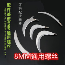 Fishing special grass cutter grass mowed gown anchor knife stainless manganese steel sickle head grab anchor hook grass