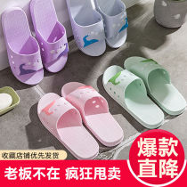 Home slippers women Summer indoor non-slip men home soft bottom bathroom Bath home wear slippers couple