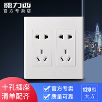 The Drissi 120 switch socket used 100 holes to secretly install two 5-hole power supplies with a five-hole large panel