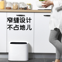 Nordic narrow seam trash can home living room flat modern simple toilet toilet kitchen without lid slit paper basket