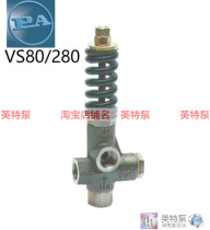Italy PA safety valve relief valve relief valve original 316L stainless steel tee VS80 280