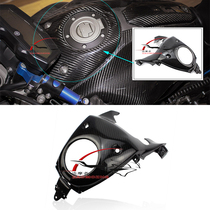 Application of the Yamaha MT07 MT-07 modified charcoal slim fit real carbon fiber oil tank cover plate tank front plate