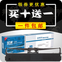 Premiere FP630K ribbon rack JOLIMARK FP632K FP630K ink with box FP620K JMR126