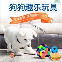 Small dogs dogs toys pet supplies colorful bells sound balls solid balls eggs tennis balls training molars