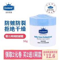 Swiss Royal Baby Baby special anti-wrinkle cream Cream Emollient moisturizing cream Face oil for baby newborns