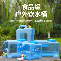 Transparent outdoor bucket with tap Vehicle large water storage tank pure mineral water household water storage with water storage plastic bucket