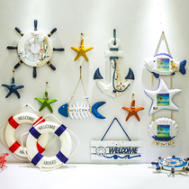 Mediterranean style decoration helmsman rudder ring Creative kindergarten background wall Ocean wind theme wall decoration pendant