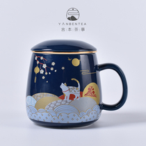 Ceramic Tea Cup Tea Water Separation Large Capacity Filtration with Gay Nations Wind Mark Cup Home lovers Personal Office Cup
