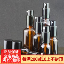 Brown perfume lotion essential oil spray bottle dispensing spray bottle glass fine mist lotion bottle press doTERRA