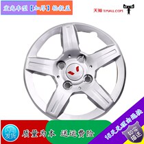 Adapt to the Wheel Cap of the Wheel Cover Macro v14 inch Automotive Tyre Cap Wheel Cap