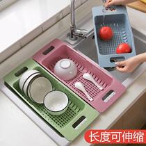 Retractable washbasin Vegetable Basin Draining basket Plastic Fruit Containing Basket Kitchen Sink Dishwashing Pool Racks