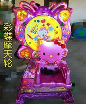 New factory direct sales 2021 color butterfly swing machine childrens electric toy horse coin-operated rocking car Ferris wheel