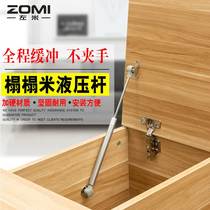 Tatami damping buffer closing hydraulic Rod support Rod pneumatic Rod hydraulic support Rod cabinet upper flip door air support rod