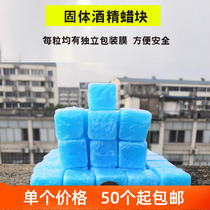 Solid alcohol wax Commercial candles Alcohol blocks Hot pot dry boiler Alcohol fuel barbecue charcoal ignition Solid wax