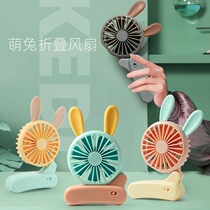 New Handheld Usb Small Fan Mini Charging Student Portable Desktop Dorm Room Big Wind Silent Electric Fan
