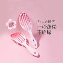 Ribs comb large bend comb Ribs Comb High Cranial Tops Fluffy God Instrumental Mesh Red High Cranium Top Lady Special Long Hair Fluffy Comb