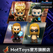 HotToys Avengers 4 Fu Lian 4 Thor Loki COSBABY Mini collectible doll toy ornaments