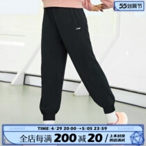 Li Ning sports pants woman 2022 spring and summer new thin section speed dry ice silk pants micro-bunch foot long pants up for running pants