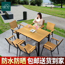Outdoor table and chairs patio garden open terrace balcony outdoor embalming wood leisure combined waterproof sun protection plastic wood table and chairs