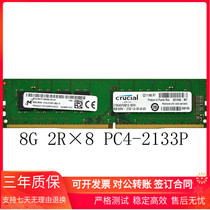 MT mei guang 8G DDR4 2133 ECC REG 8GB 2R × 8 PC4-2133P server memory