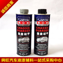 Car chassis armor resin rubber paint particle glue Shi Li shield water-based oil gun spray grain glue anti-rust sound insulation