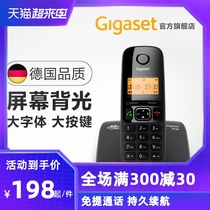 Cordless phone Stand-alone German Gigaset A530 digital home mother-in-law office wireless fixed-line landline