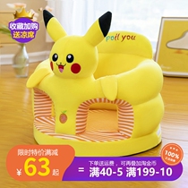 Children learn to sit on the sofa chair infant artifact 3 months 6 months baby small sofa training seat anti-fall anti-rollover