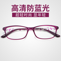 HD presbyopia glasses women anti blue light Ultra Light Fashion anti fatigue 100 150 degree elegant old mirror