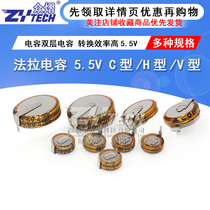 Farad Capacitor 5 5v 0 1 0 33 0 47 1 5 1 0 4 0 5 0 F C V H Double Layer Capacitor