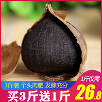 Iron rice bowl black garlic black garlic single head black garlic fermented black garlic 500g box Shandong specialty dry goods