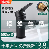 All copper table basin wash face basin bathroom cabinet single hole faucet toilet black paint single cold water